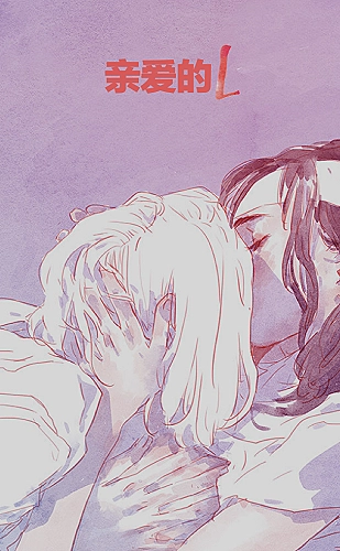 纸上龙眠