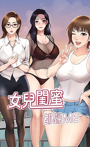 夏日回声